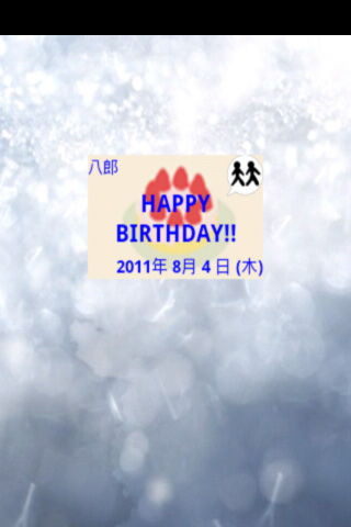 widget_birthday