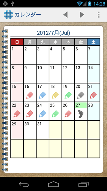 calendar_1