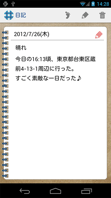 calendar_1