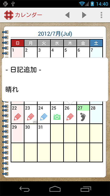 calendar_plus