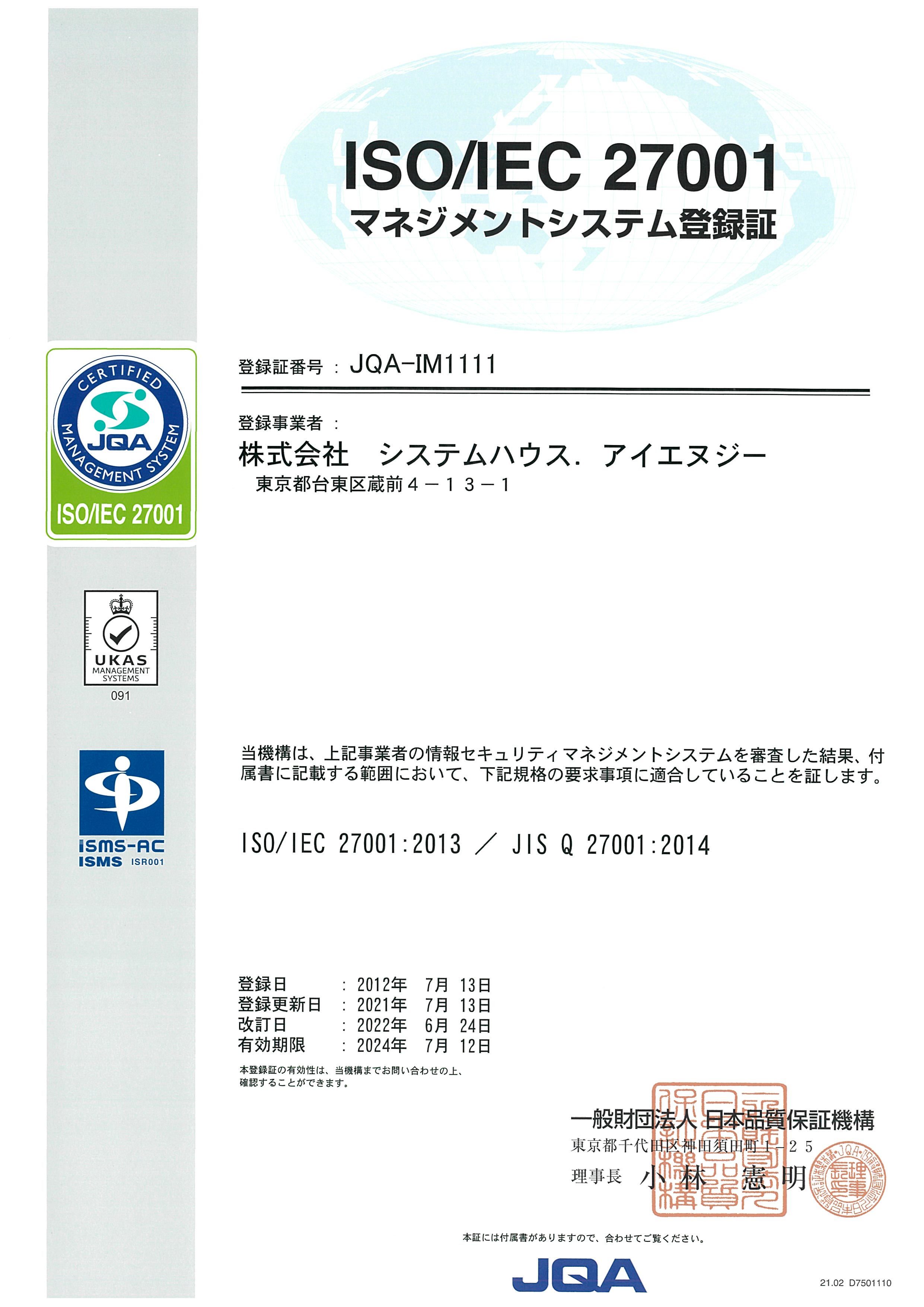 ISO27001 }lWgVXeo^